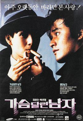 《封神第二部》电影海报
