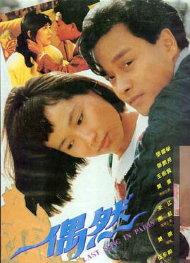 《热辣滚烫》电影海报