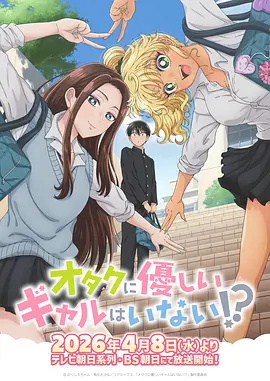 《斗破苍穹 年番》动漫海报