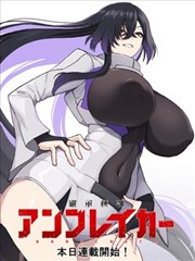 《团宠千金》短剧海报